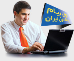 تعرفه نمایندگی پنل اس ام اس